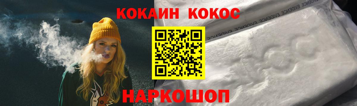 КОКАИН Боливия Шуя