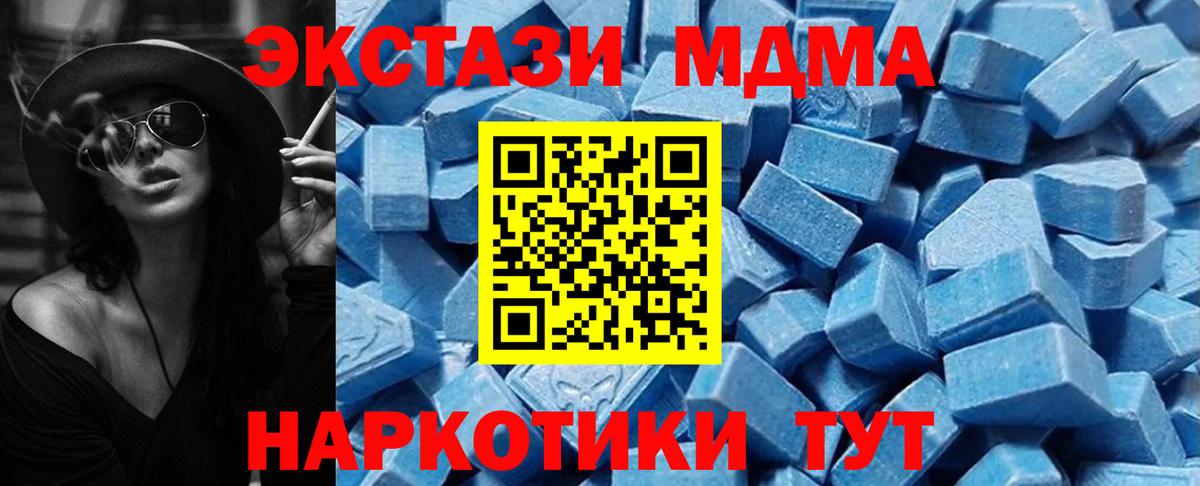   маркетплейс  Экстази  Вход с VPN  Экстази диски  Шуя 