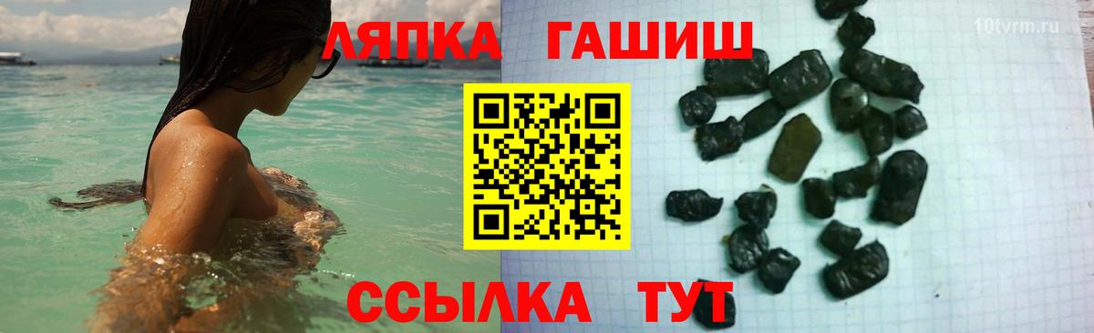 Гашиш 40% ТГК Шуя