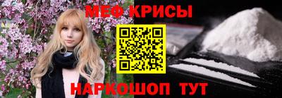 прущий лед Бугуруслан