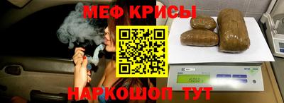 прущий лед Бугуруслан