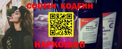 прущий лед Бугуруслан