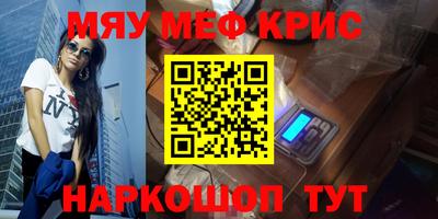гашишное масло Бузулук