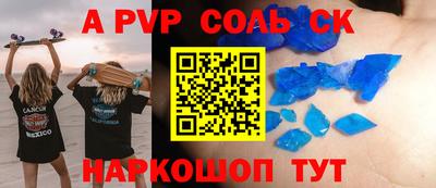 гашишное масло Бузулук