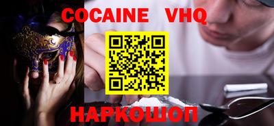 прущий лед Бугуруслан