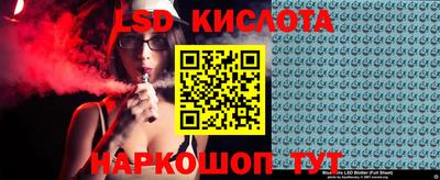 гашишное масло Бузулук