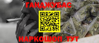 прущий лед Бугуруслан