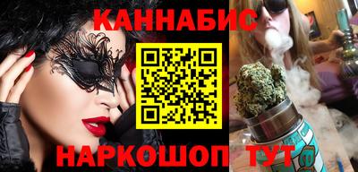 прущий лед Бугуруслан