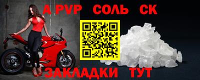 прущий лед Бугуруслан