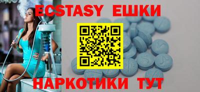 прущий лед Бугуруслан
