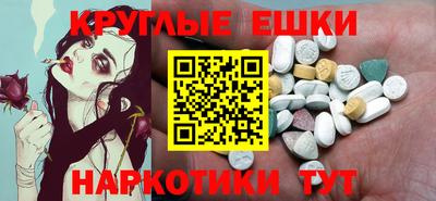 гашишное масло Бузулук