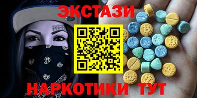 гашишное масло Бузулук