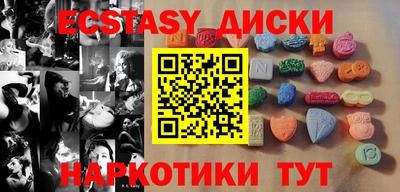 прущий лед Бугуруслан