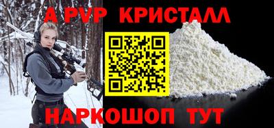 прущий лед Бугуруслан