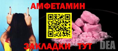 прущий лед Бугуруслан