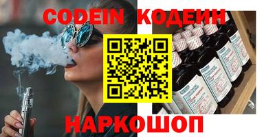 прущий лед Бугуруслан