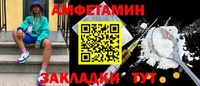 прущий лед Бугуруслан