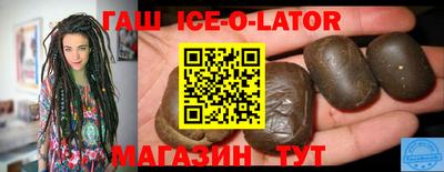 гашишное масло Бузулук