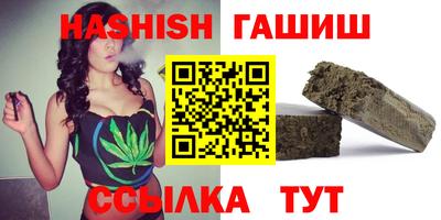 гашишное масло Бузулук