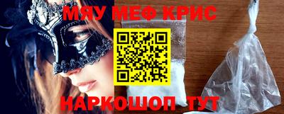 прущий лед Бугуруслан