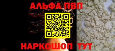 гашишное масло Бузулук
