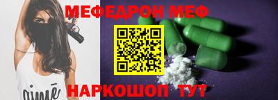 прущий лед Бугуруслан
