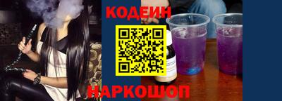 прущий лед Бугуруслан