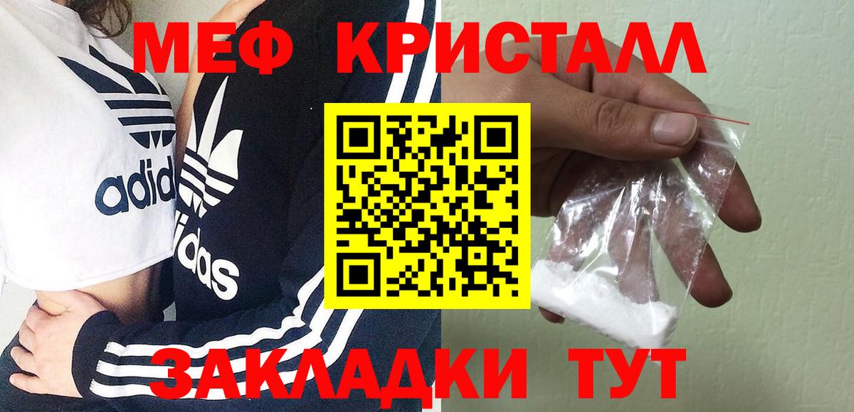 Мефедрон  где купить наркоту  МЯУ-МЯУ  Шуя  Вход с VPN  МЯУ-МЯУ мука  МЕФ 4 MMC 