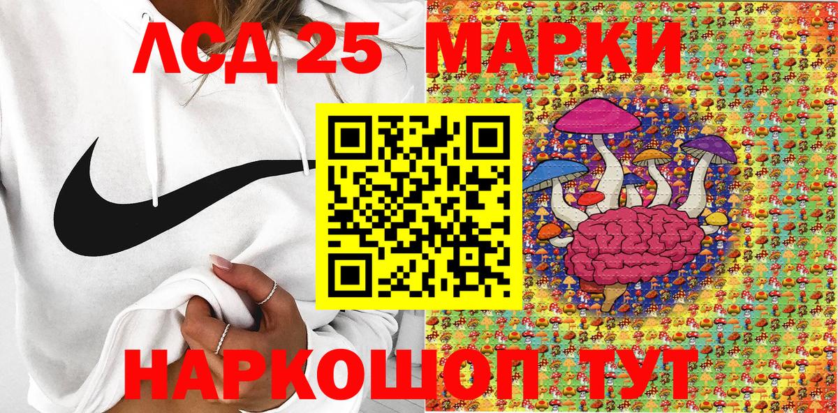 Шуя  Марки N-bome 1,8мг  Марки N-bome 1,8мг  Вход с VPN 