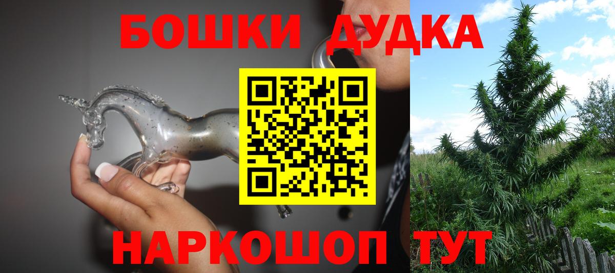 Каннабис марихуана Шуя